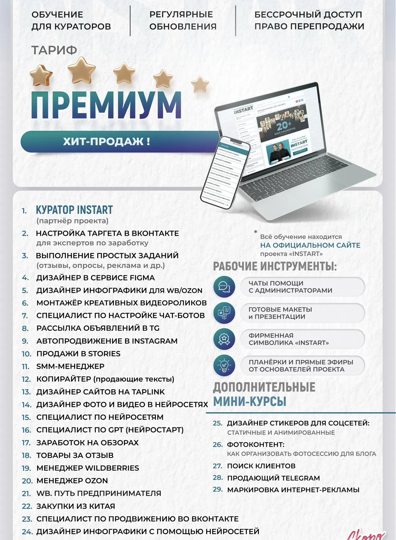 ПРОШЕЛ ПРЯМОЙ ЭФИР С ОСНОВАТЕЛЯМИ ПРОЕКТА 🔥🔥🔥