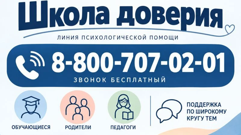✅На базе Федерального координационного центра по обеспечению развития психолого-педагог...
