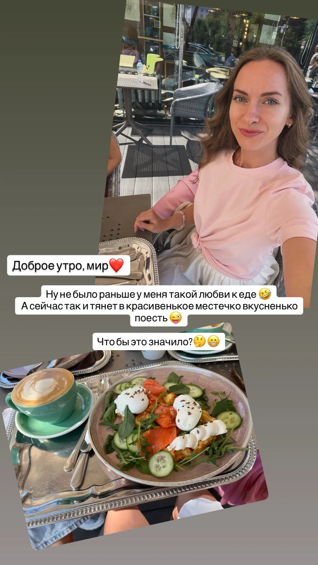 Продолжу тему приближающегося сентября 🫣
