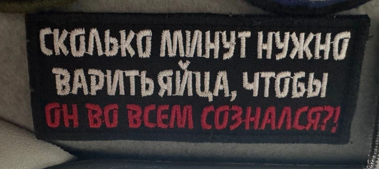 #ШевронДня 

Веселый (и жизненный) шеврон вам на воскресное утро.
Как говорится, хозяйке на заметку!