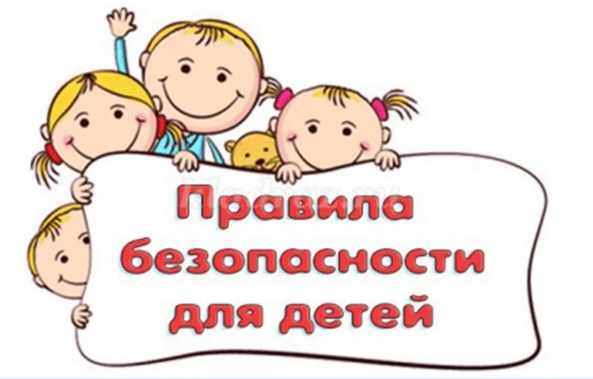 Уважаемые родители (законные представители) детей!