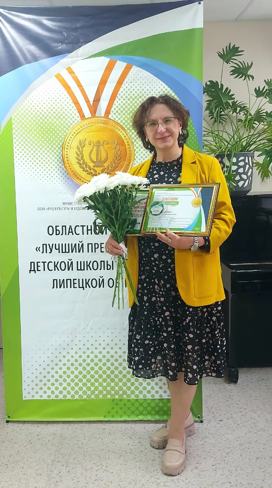 👏Рады поделиться замечательной новостью! Наш преподаватель Светлана Юрьевна Пастухова успешно прошл