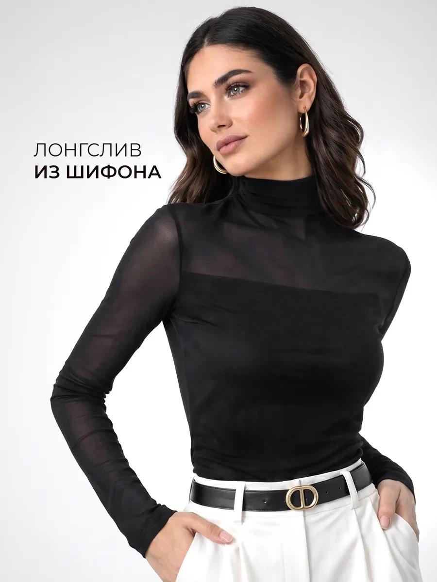 ⚡️ Кофта сетка лонгслив прозрачная водолазка тонкая шифон, ALLINAS