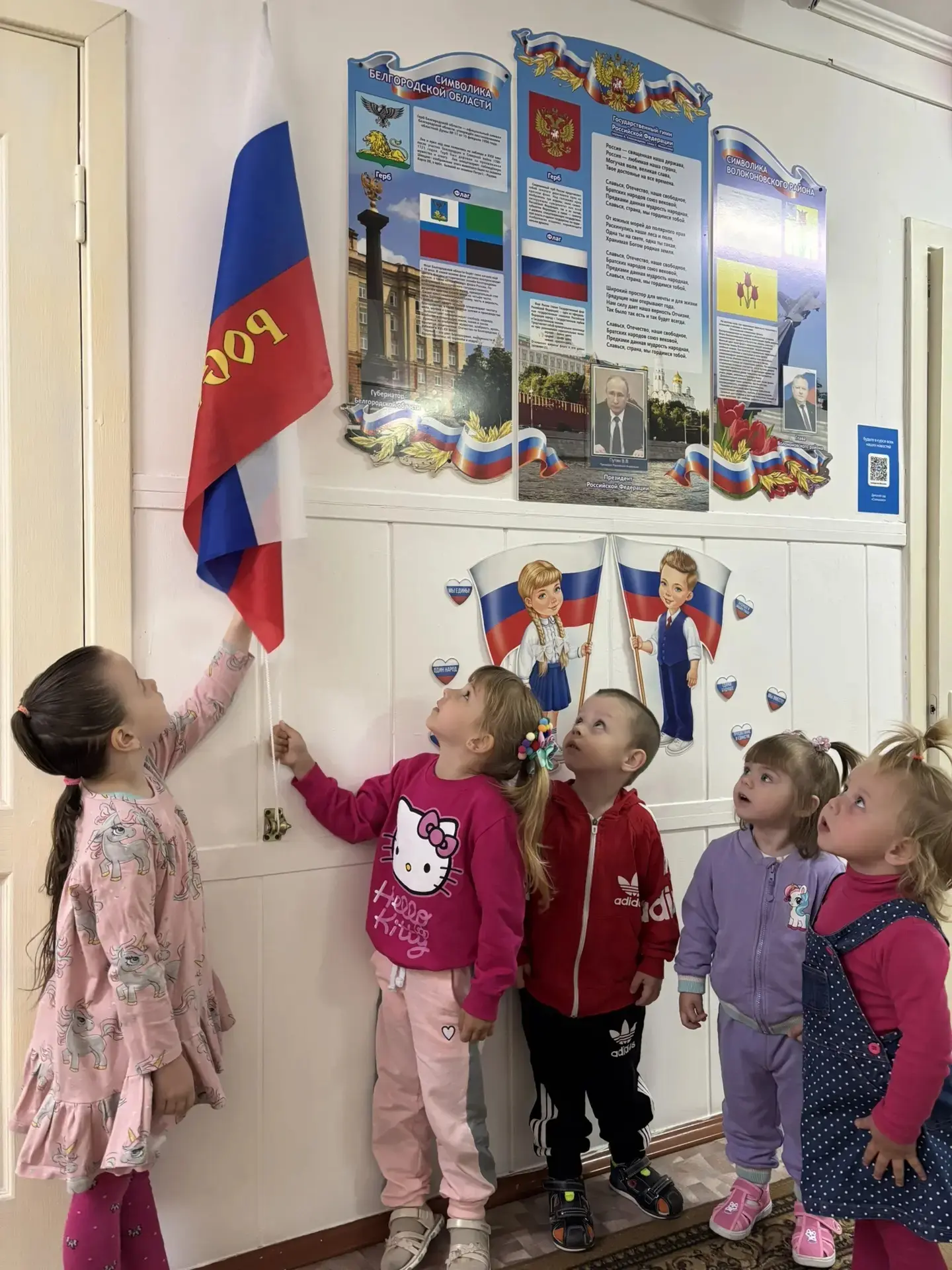 🇷🇺 Флаг России — наша гордость и сила.