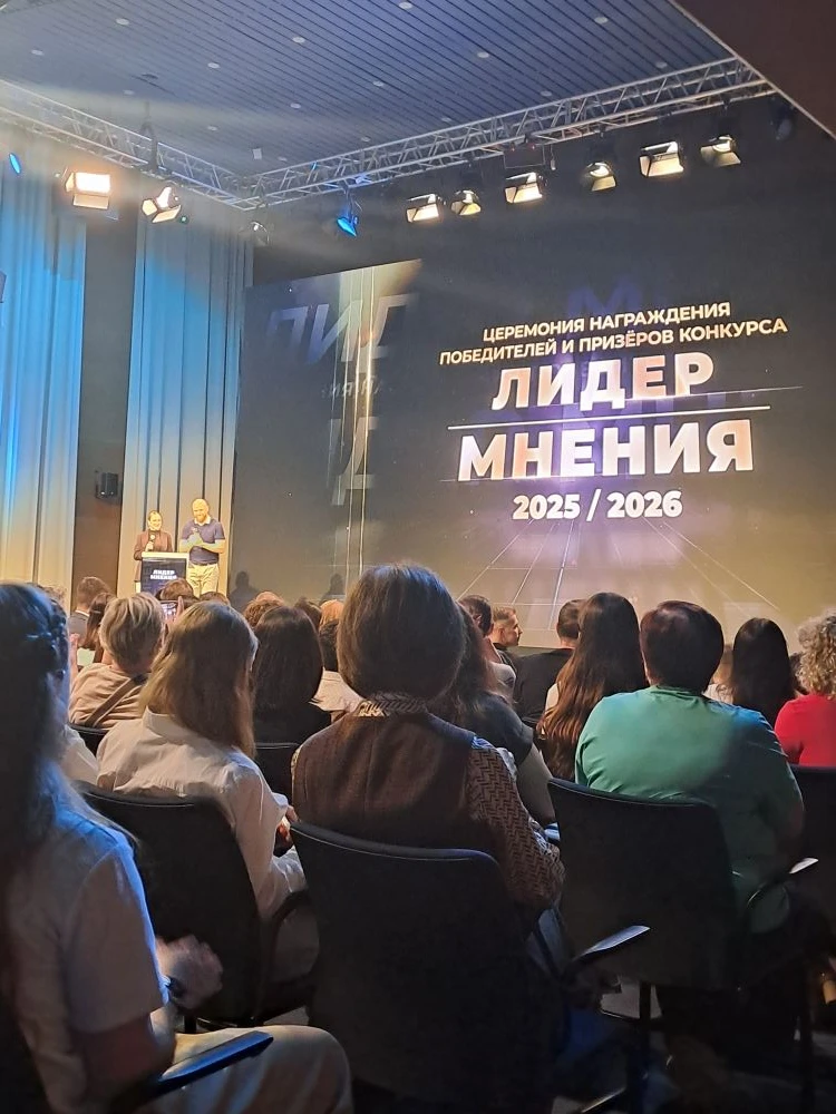 🏆 В МЦКО проходит церемония награждения победителей и призеров ежегодного лингвистичес...