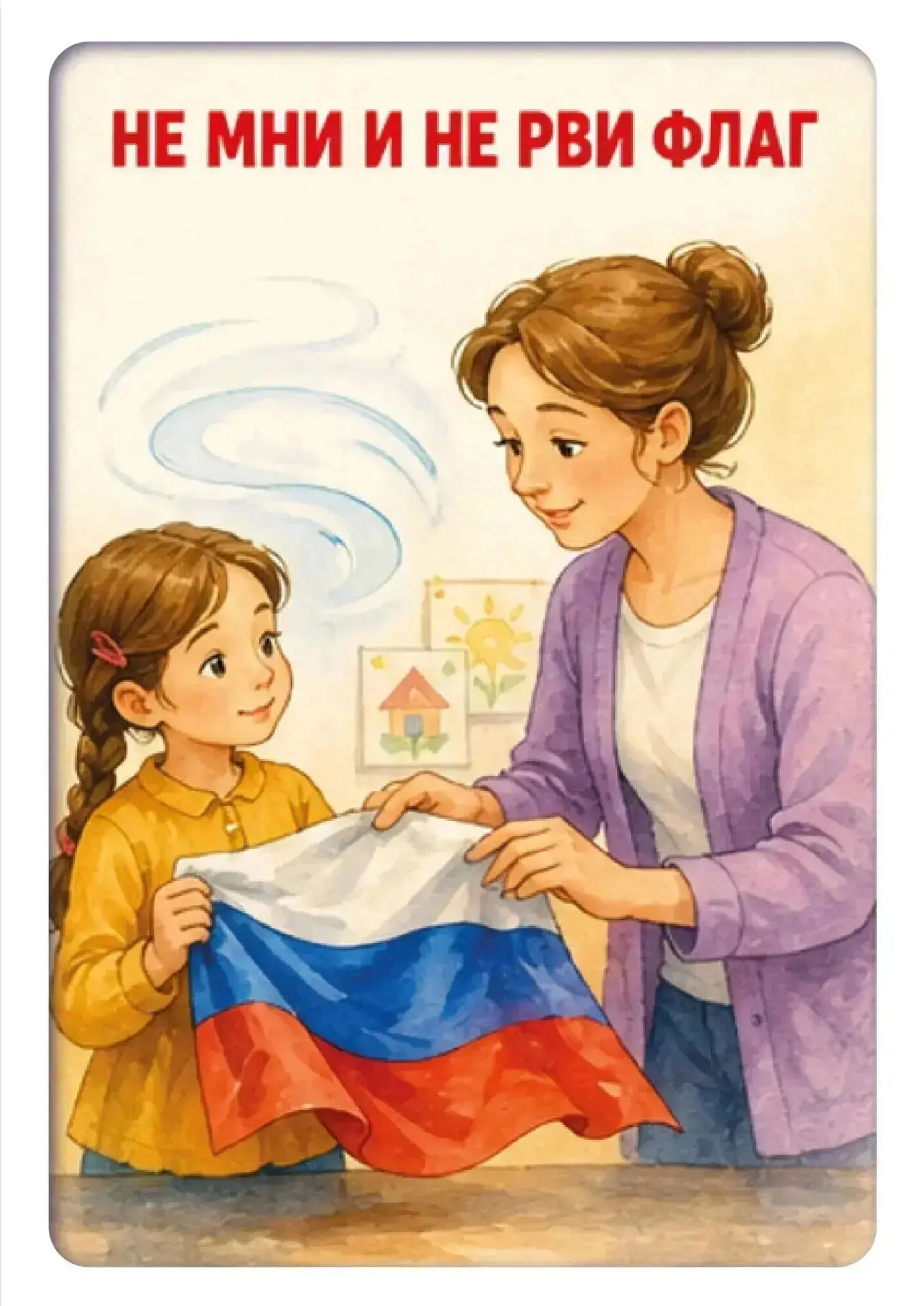 Уважаемые родители!!!