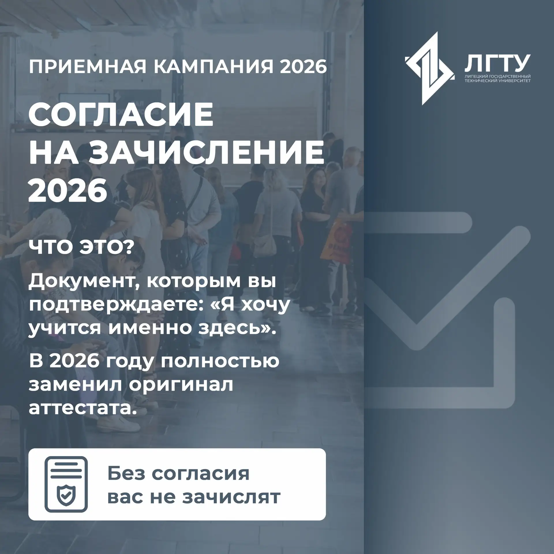 📢 Уважаемые абитуриенты, поступающие на бюджет бакалавриат и специалитет!

Мы подготовили для вас п