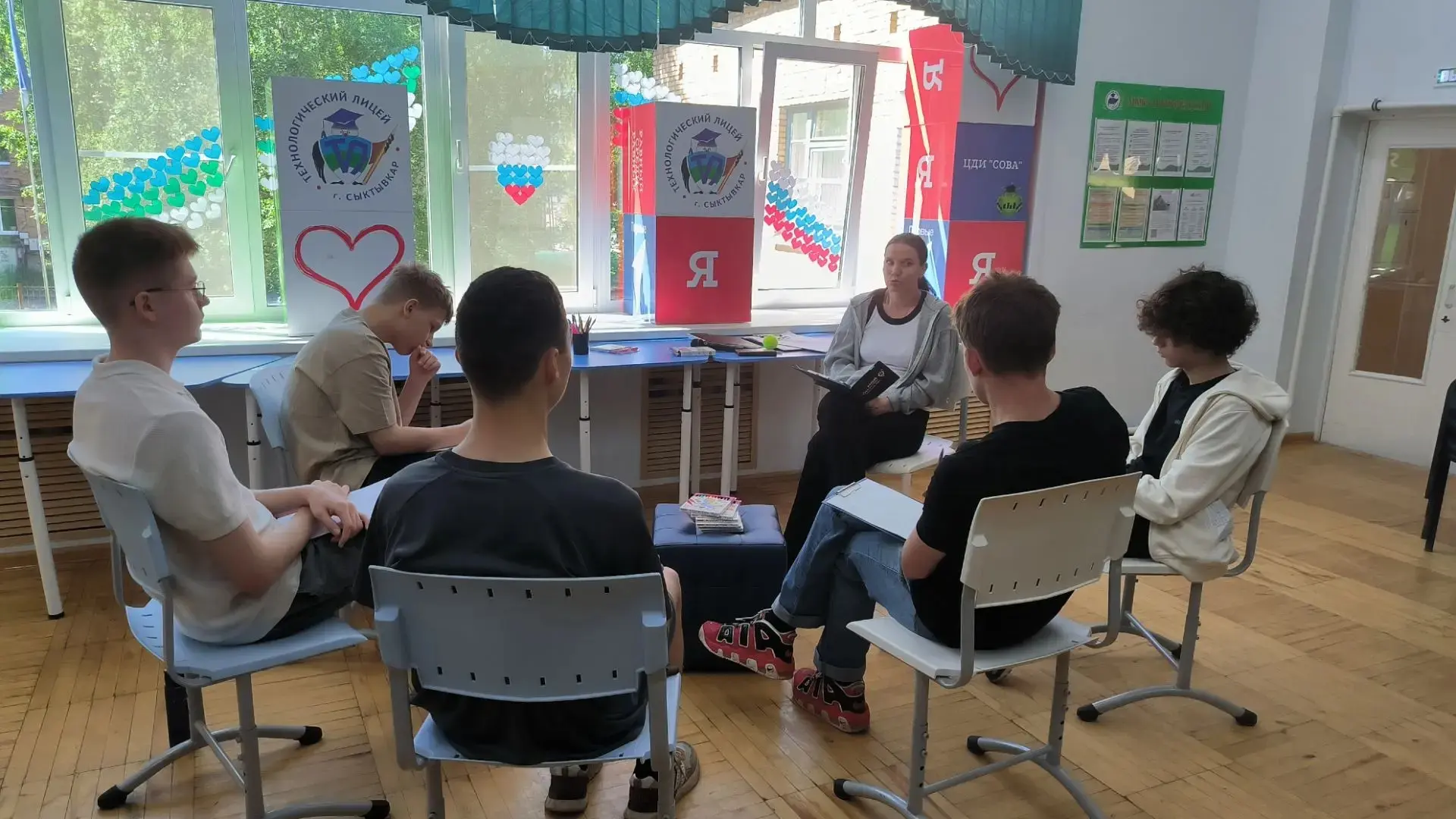 💫Сегодня в ТХЛ прошёл летний тренинг для учащихся 8-10-ых классов "Кто я?"