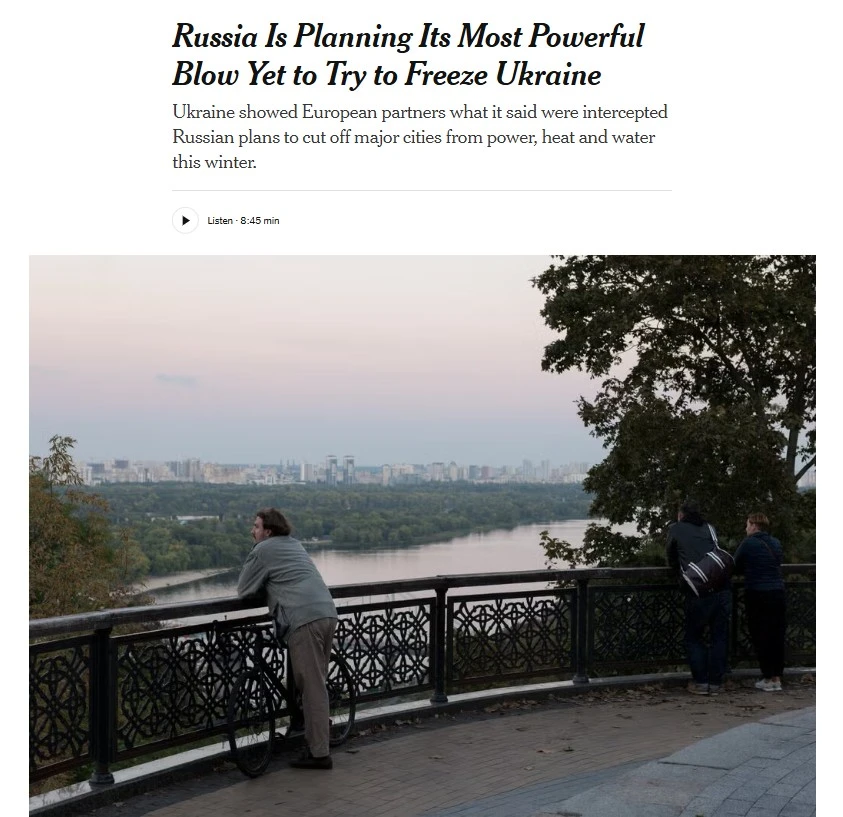 ‘Украина перехватила план России по уничтожению ее энергетики’ – The New York Times.