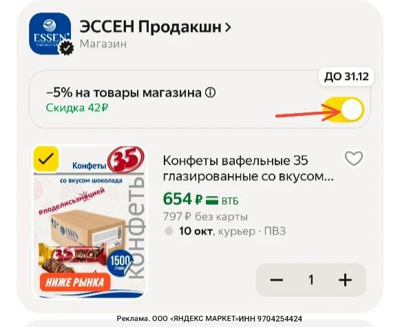 📎https://market.yandex.ru/cc/BDz93e?erid=5jtCeReNx12oak2qzZLzEcS