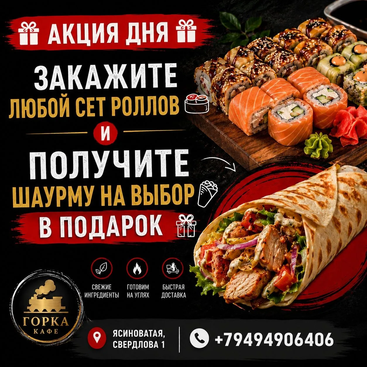 ⭐️ АКЦИЯ ДНЯ ⭐️