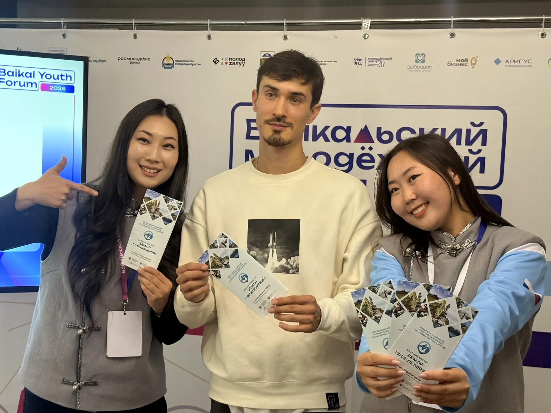 Молодёжи Бурятии рассказали, как выиграть 3 миллиона рублей 🫰🏻