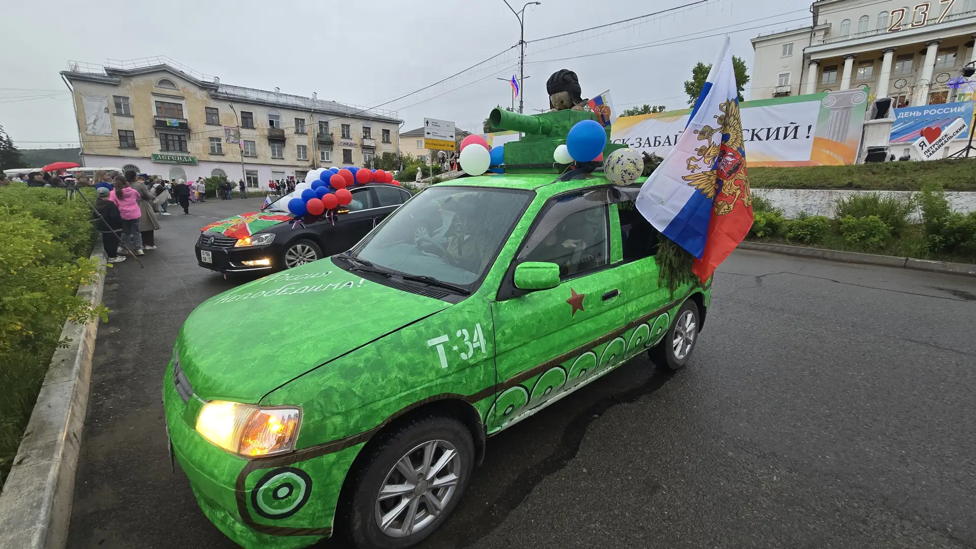 🇷🇺Парад фантазии и патриотизма 

🤗 Это о том, как автомобили на День города превратились в арт-об
