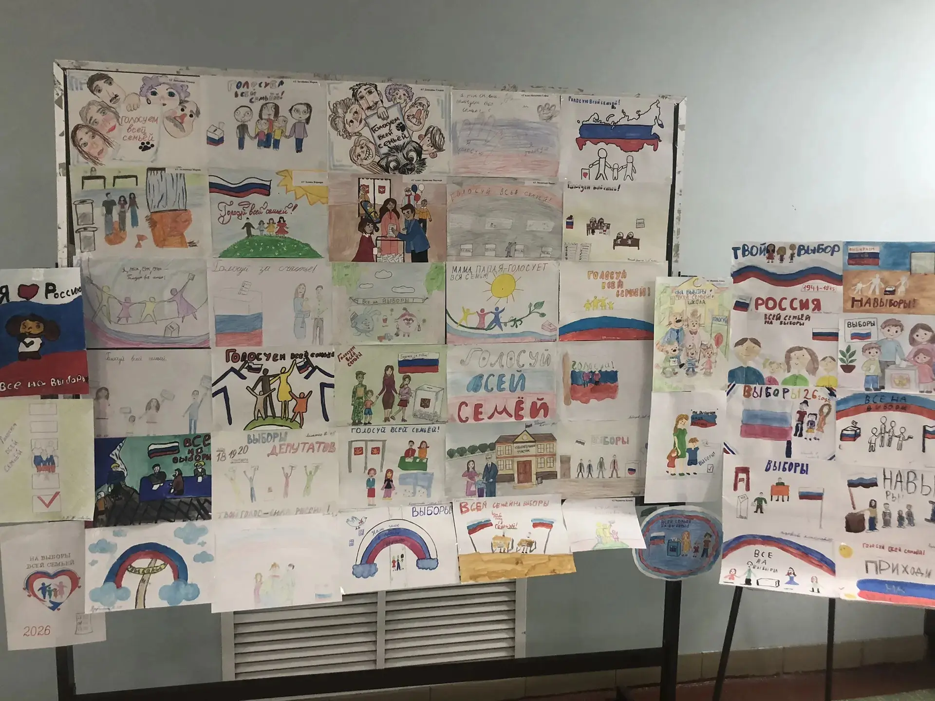 Твой голос может стать решающим — и это можно выразить в рисунке! 🗳️