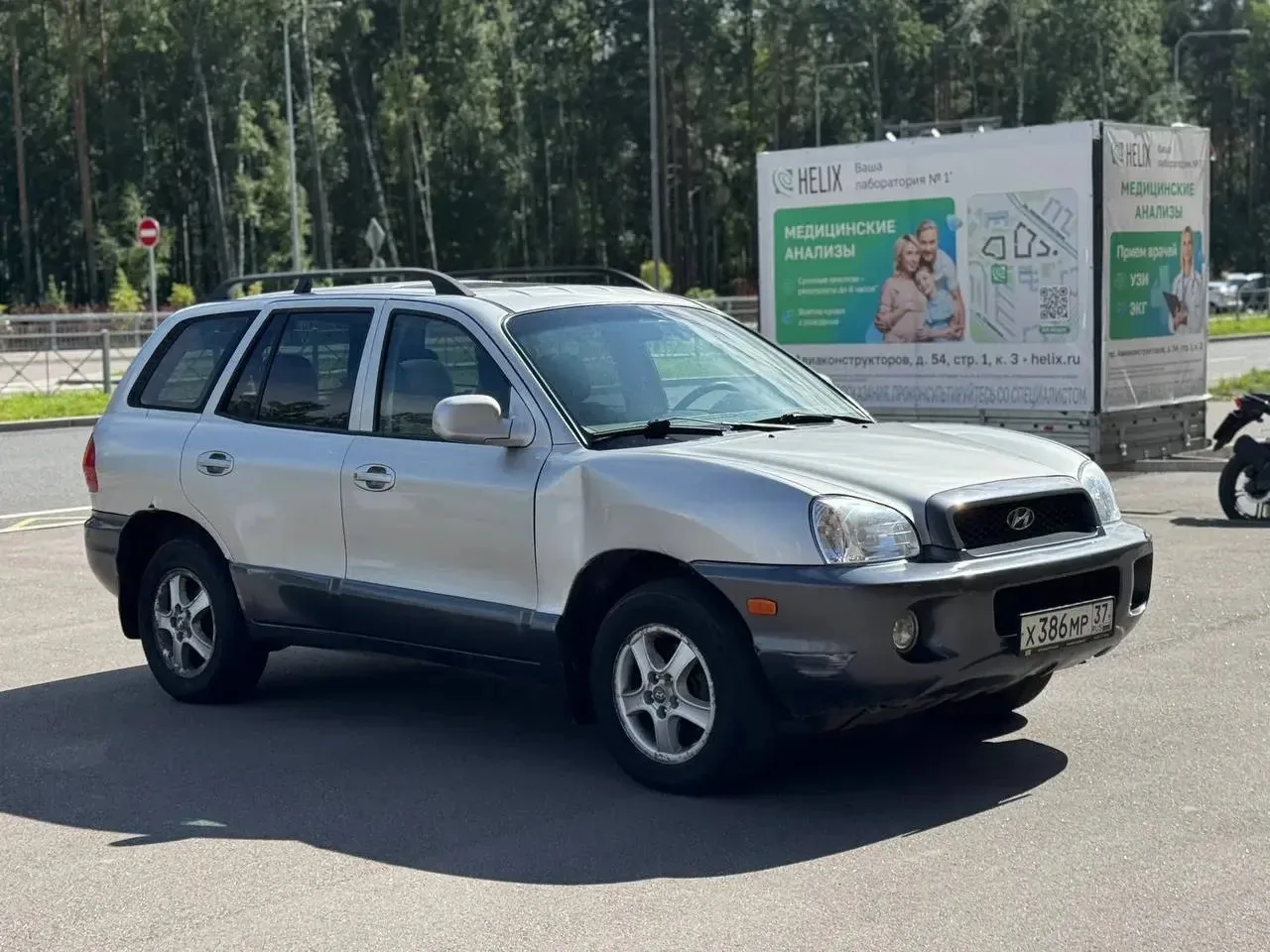 Hyundai SANTA FE
2.7 АКПП 4WD 2004 год

Пробег на щитке 157.000
5 владельцев
ПТС оригинал 
Хорошая и