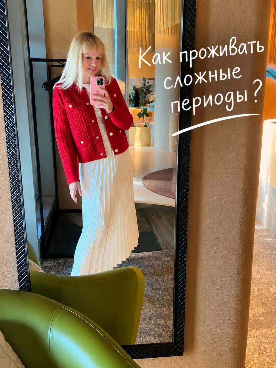 Открою важный секрет ⬇️