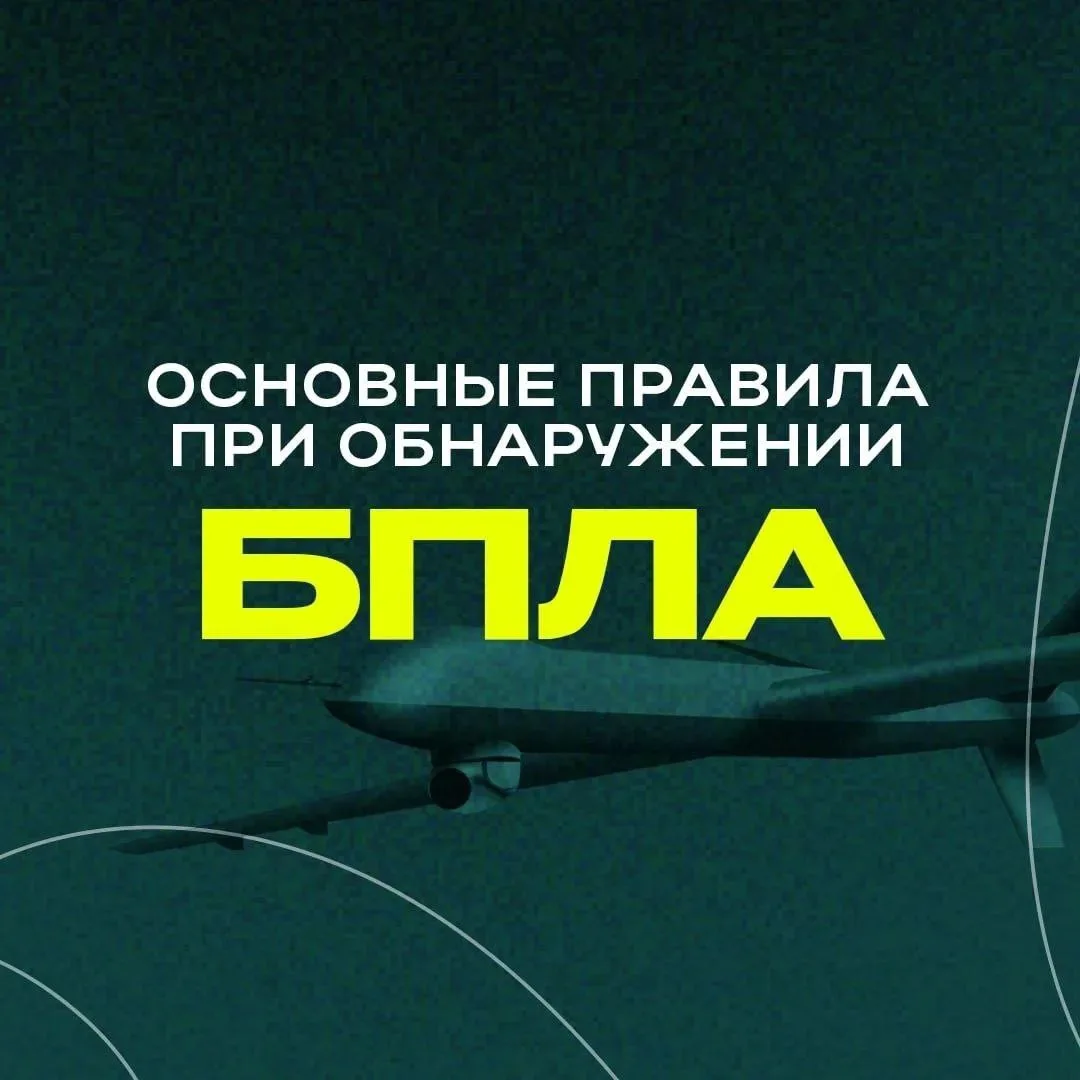 🧑‍🧑‍🧒‍🧒 Уважаемые родители и коллеги!