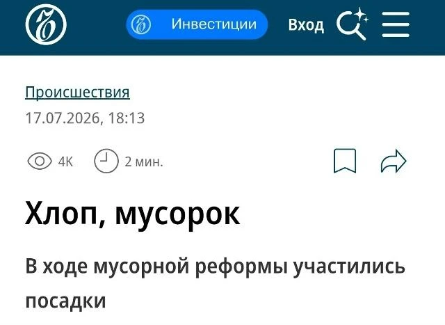 Медиа публикации