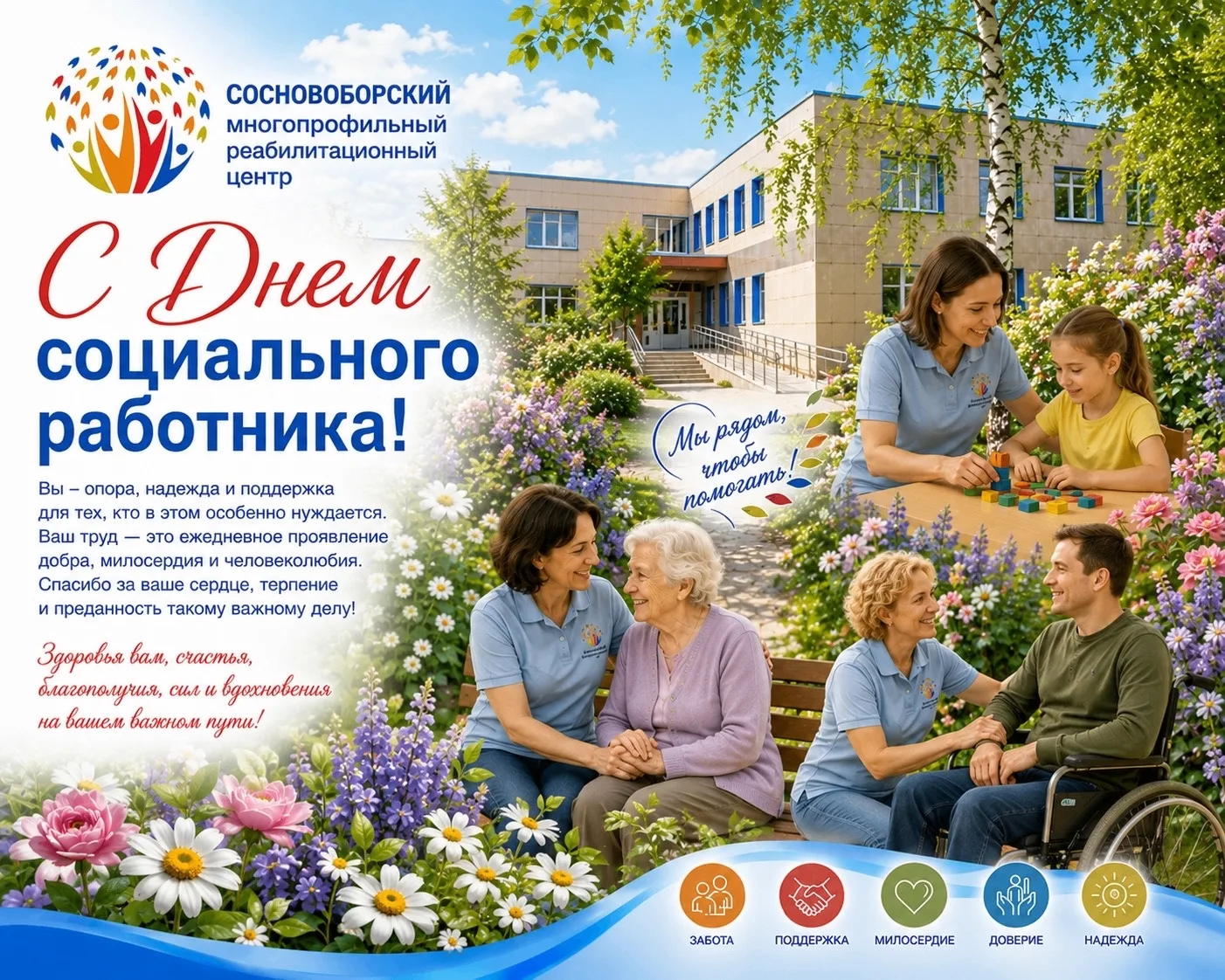 Спасибо за заботу❤️