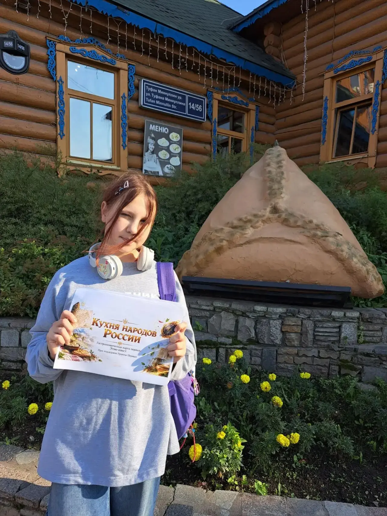 Сегодня ученица 6а класса - Камалетдинова Ясмина в рамках проекта Движения Первых «Дети...