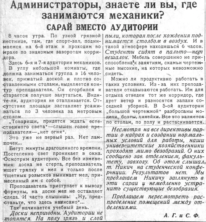 #ПостраницамЛУ_СБО