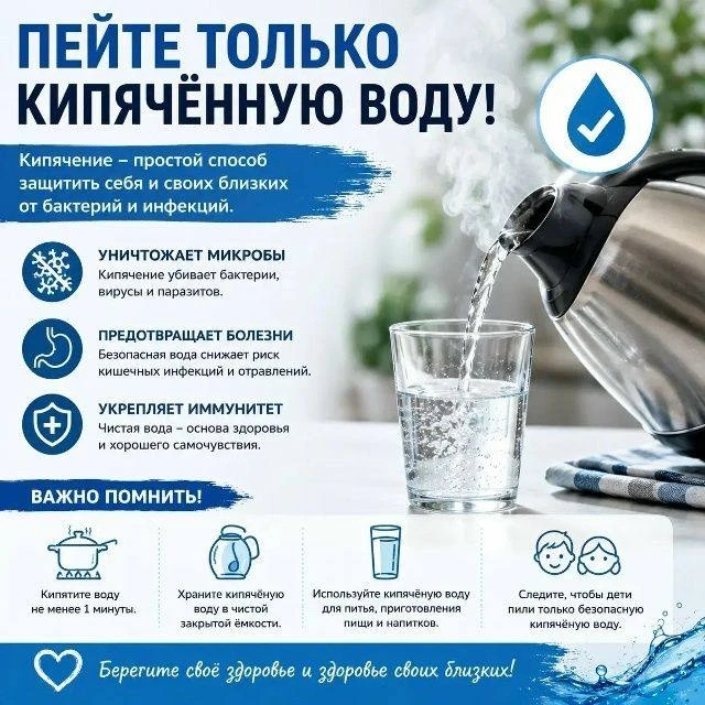 🏛 Администрация Бердянского муниципального округа информирует