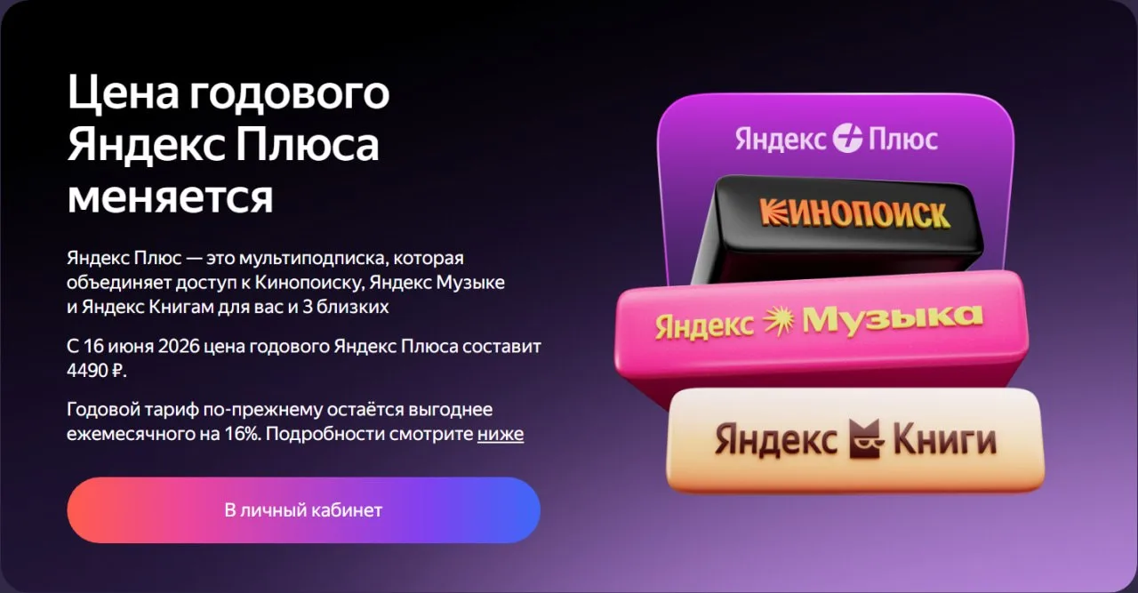 📣 ЧТО НОВОГО  Сегодня снова: 🏦🛒 На Сберфесте скидки до 50% на подборку в Самокате 💸 В Яндекс Дейли ч