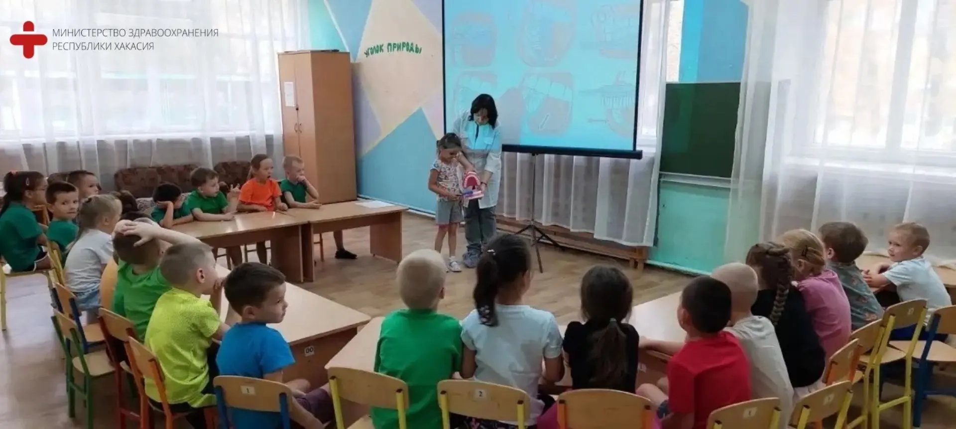 🧒 «Дошкольник»: состоялось первое занятие цикла для подрастающего поколения