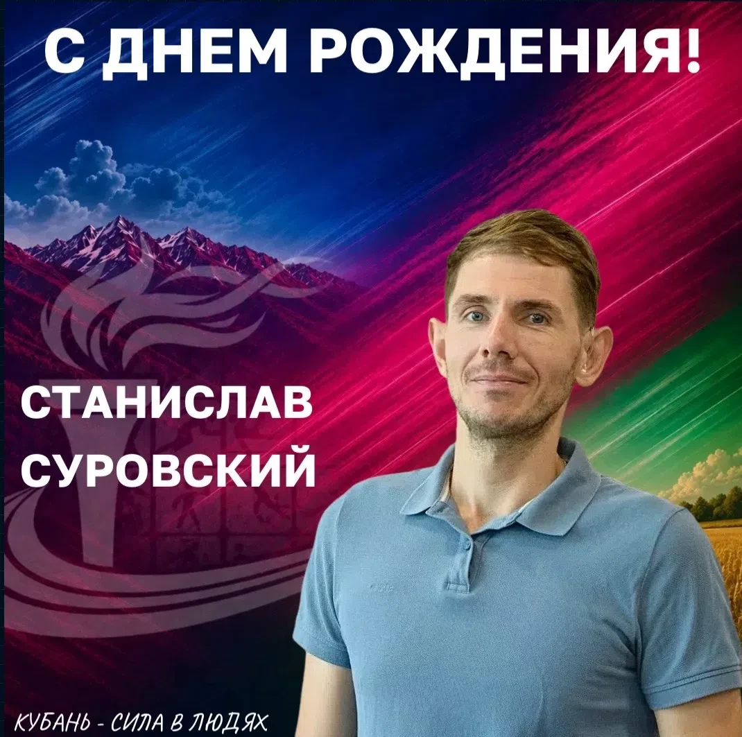 🎊Поздравляем с Днем рождения серебряного призера Сурдимпийских игр 2017 года в Самсуне...