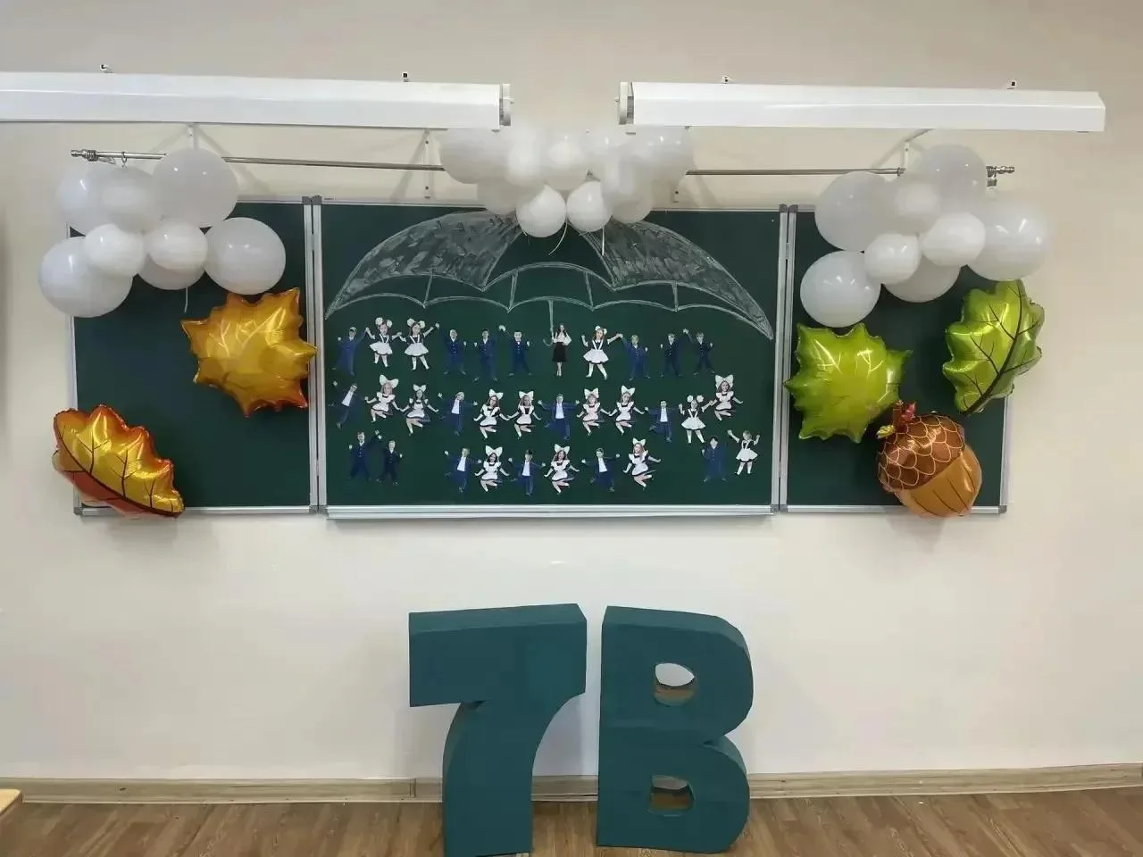 📢🎉День Знаний в 7 "В"