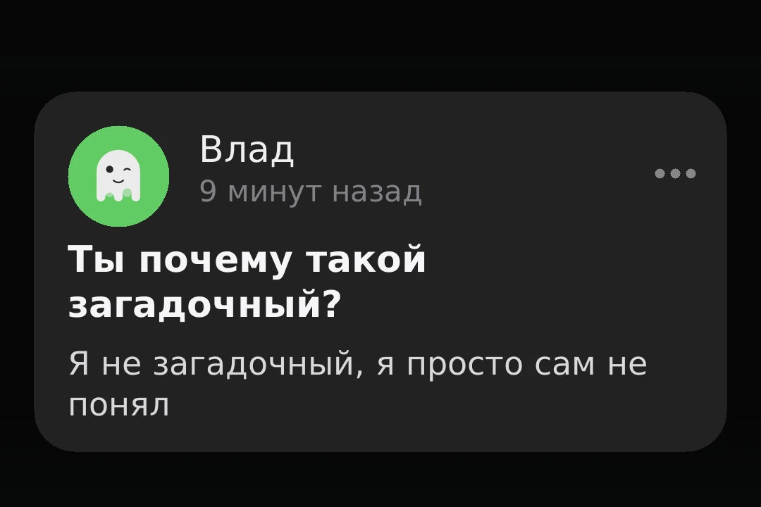 Самоанализ загрузился на 12%.