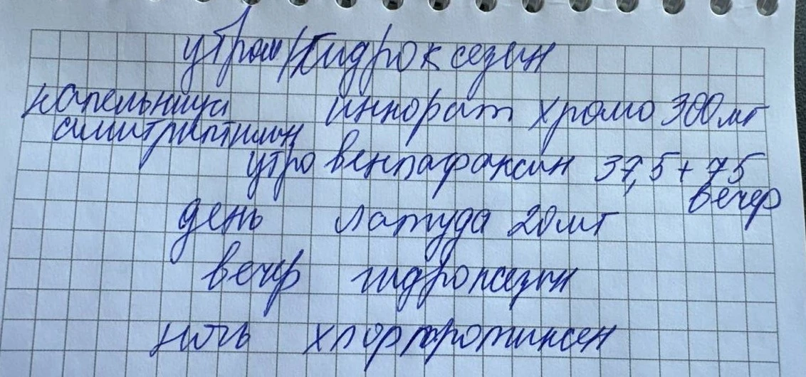 Разберём назначения?