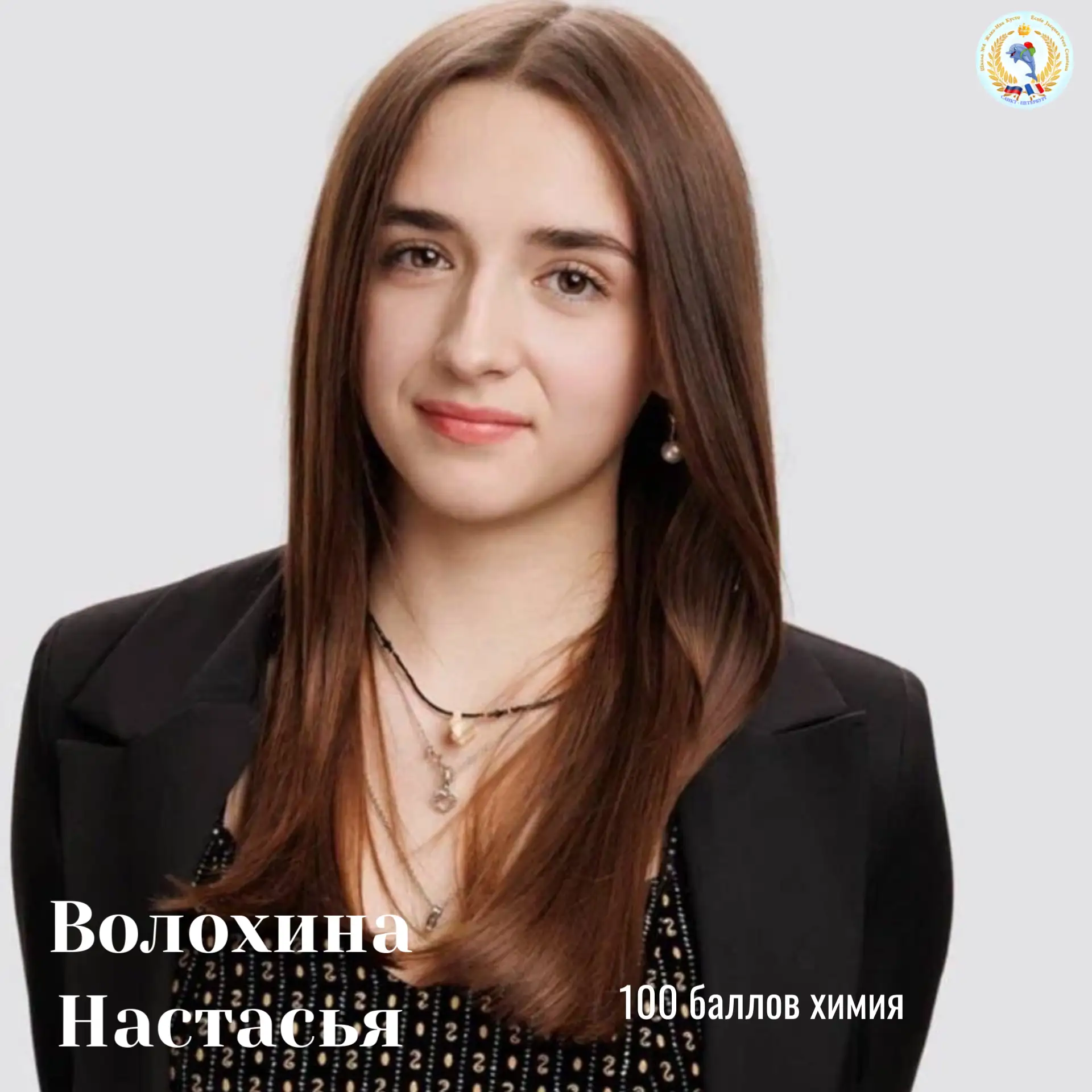 💯 А У НАС 100 БАЛЛОВ ❤

❝Успех — это когда ты девять раз упал, но десять раз поднялся.❞
 Джон Бон Д