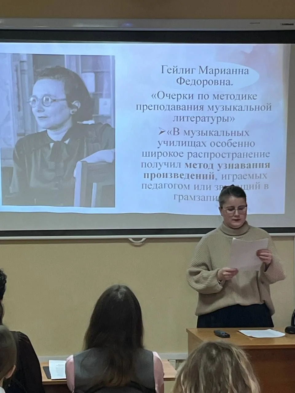 #ДниНаукиТГИК #ФакультетМТХ  👩‍🎓🎼 Научная работа на кафедре теории музыки и музыкального образования