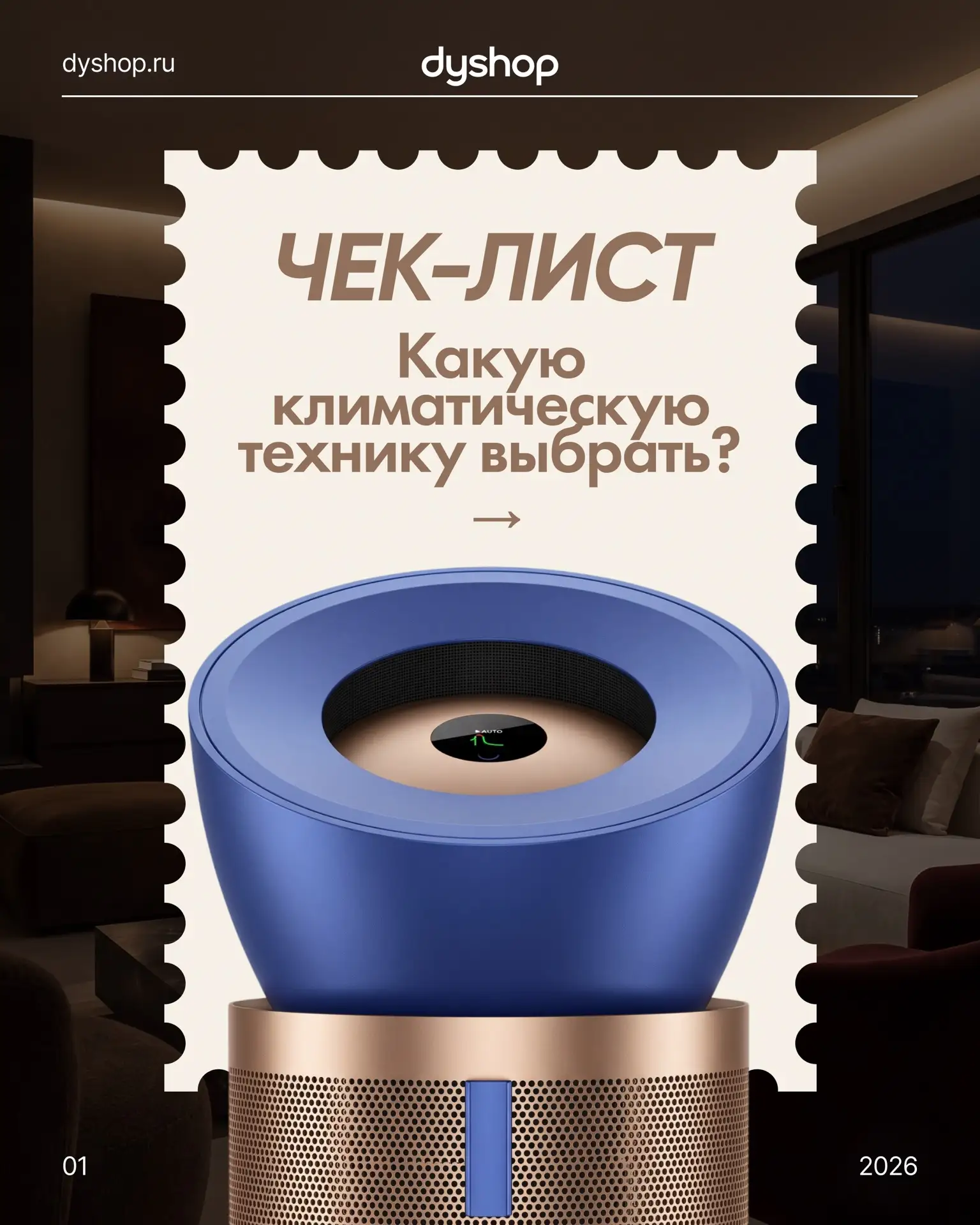 Очиститель VS увлажнитель Что выбрать?🤔