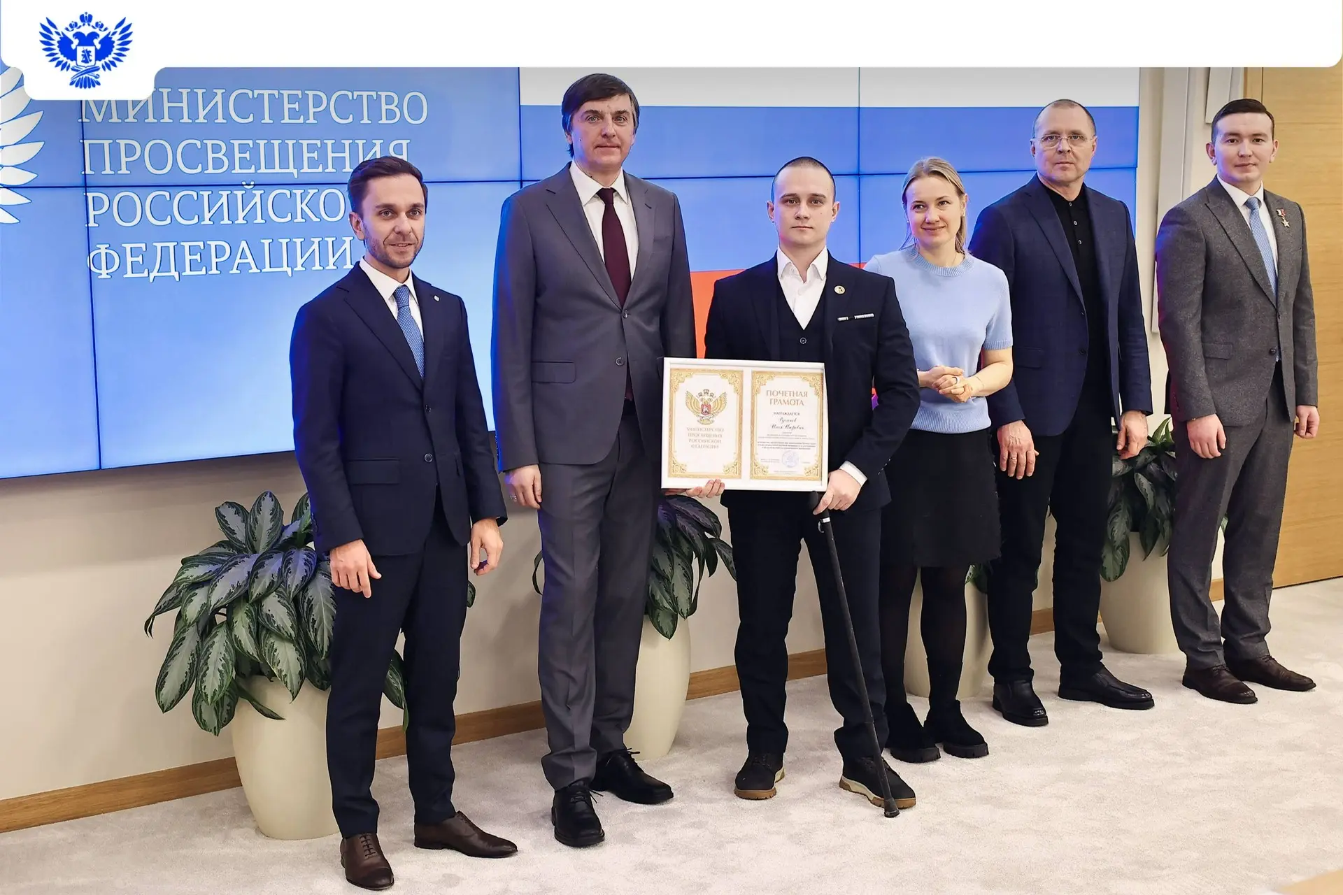 📣 Сергей Кравцов провёл первое заседание экспертной группы по воспитательной работе в ...