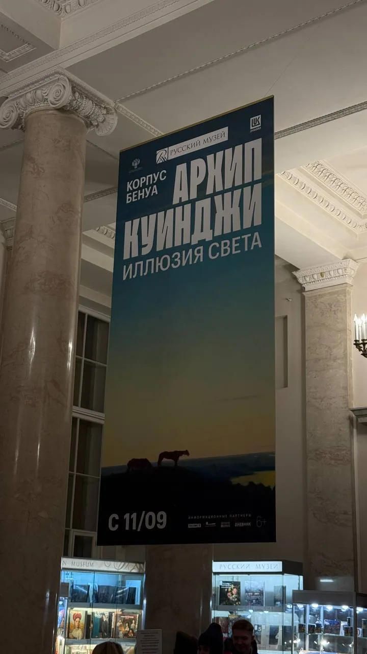 я не обойду стороной ни одну выставку, особенно в Питере! остались в полнейшем восторге 💔   place: р