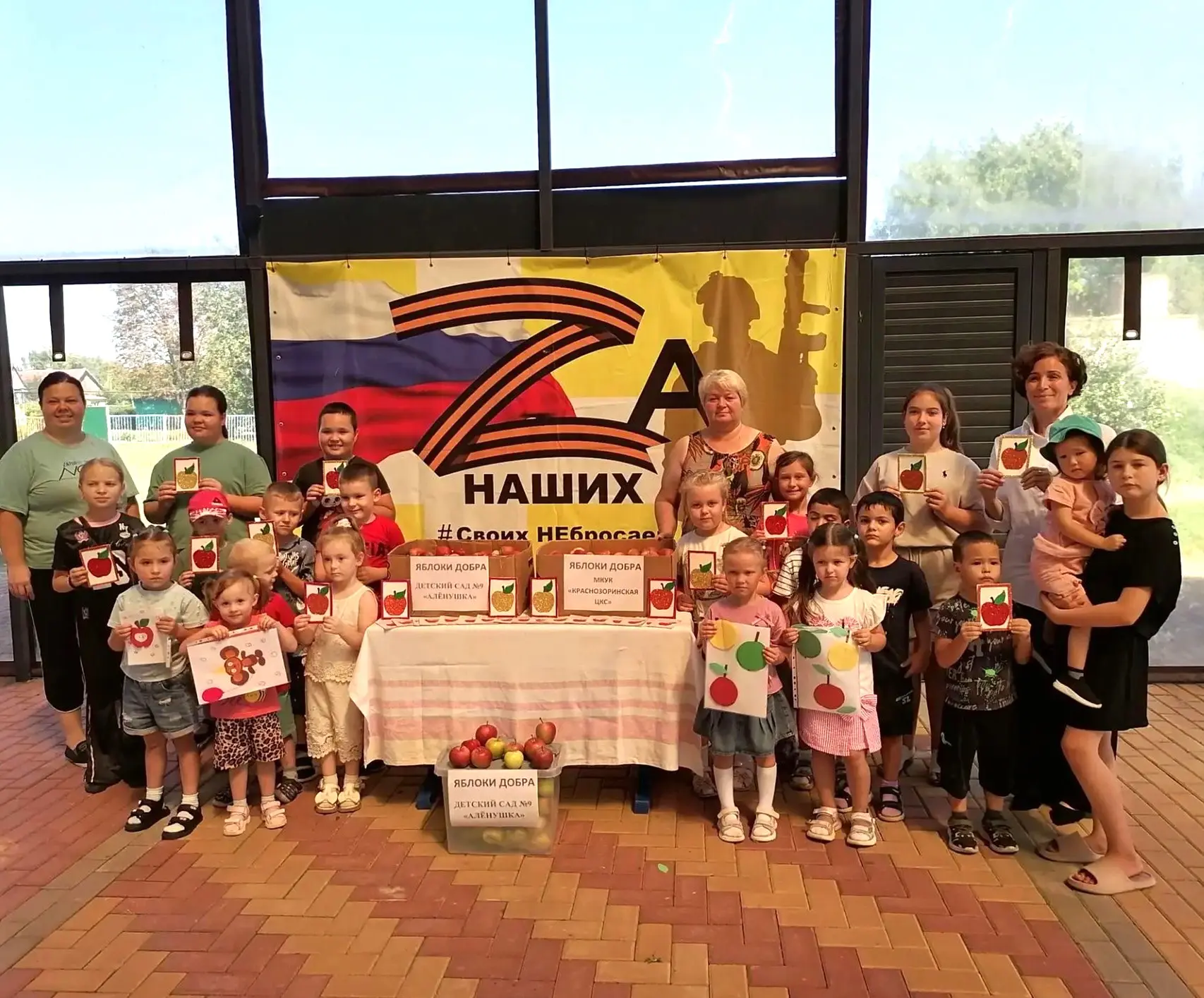 Волонтерская акция «Своих не бросаем»: тепло детских сердец и вкус родного лета!