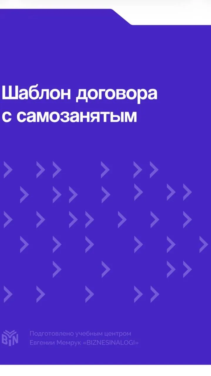А подарки у нас действительно классные.  Мы в анонсах везде писали, что на первом вебинаре подарим ш