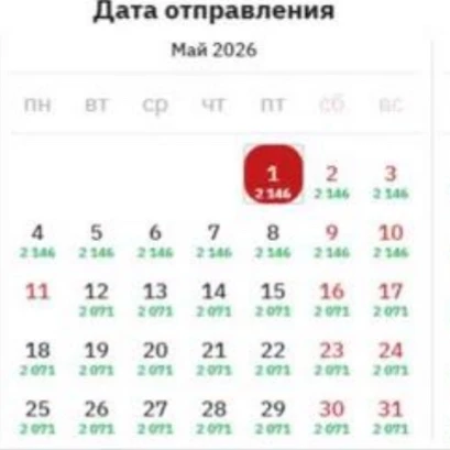 Стоимость проезда на электричку Курган — Екатеринбург резко подорожала.  Поездка на «Финисте» станет