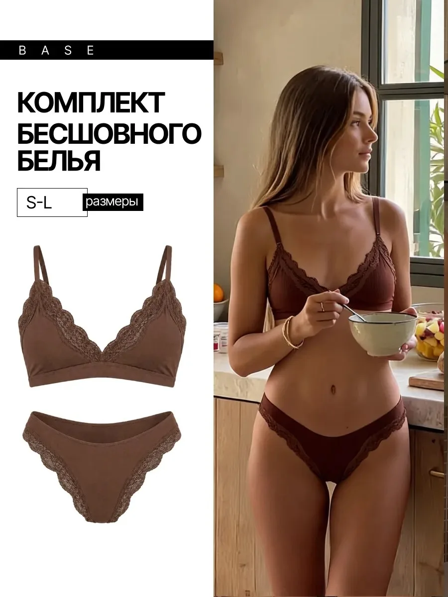 Комплект