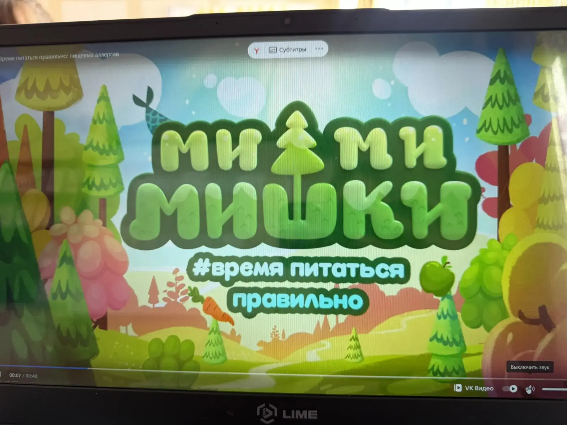 Заголовок: Лето, лагерь и... здоровое меню! 🐻🍓