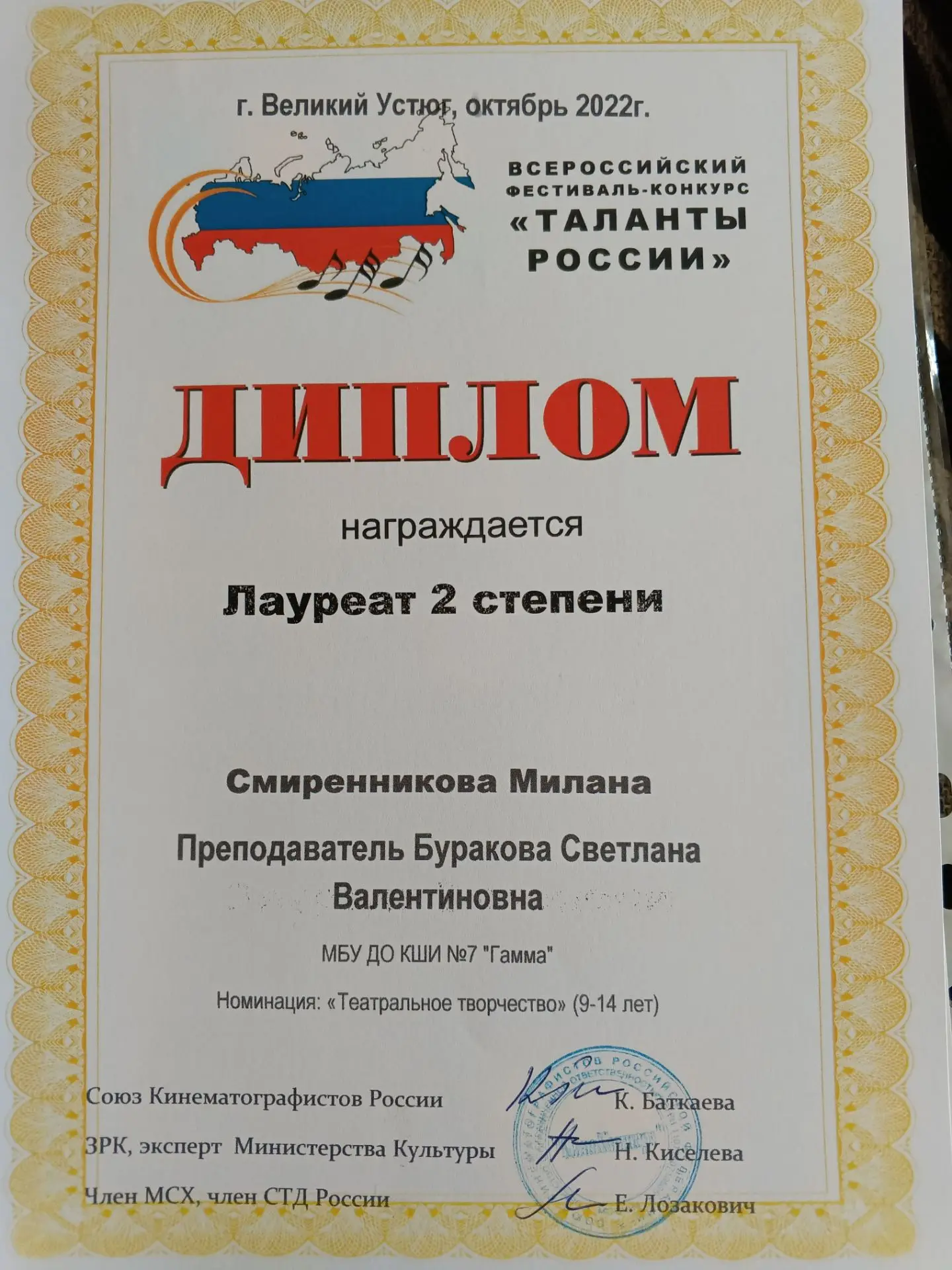 Image