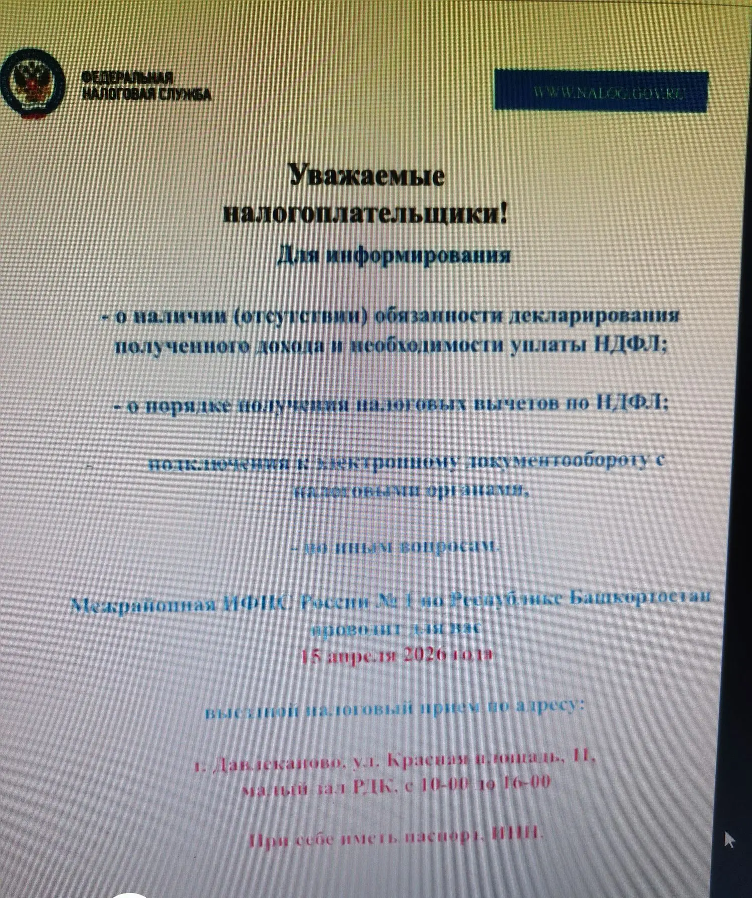 Медиа публикации