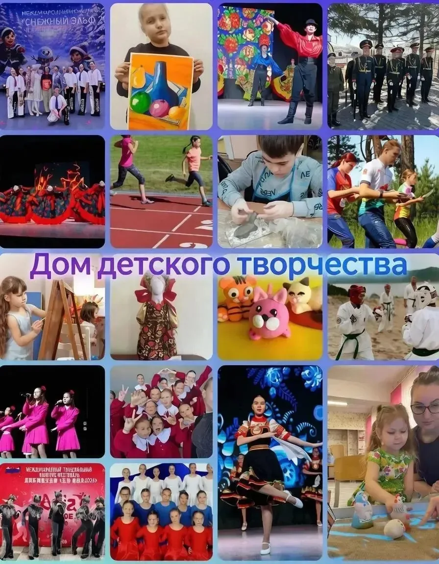 Дом детского творчества открывает набор на новый учебный год.