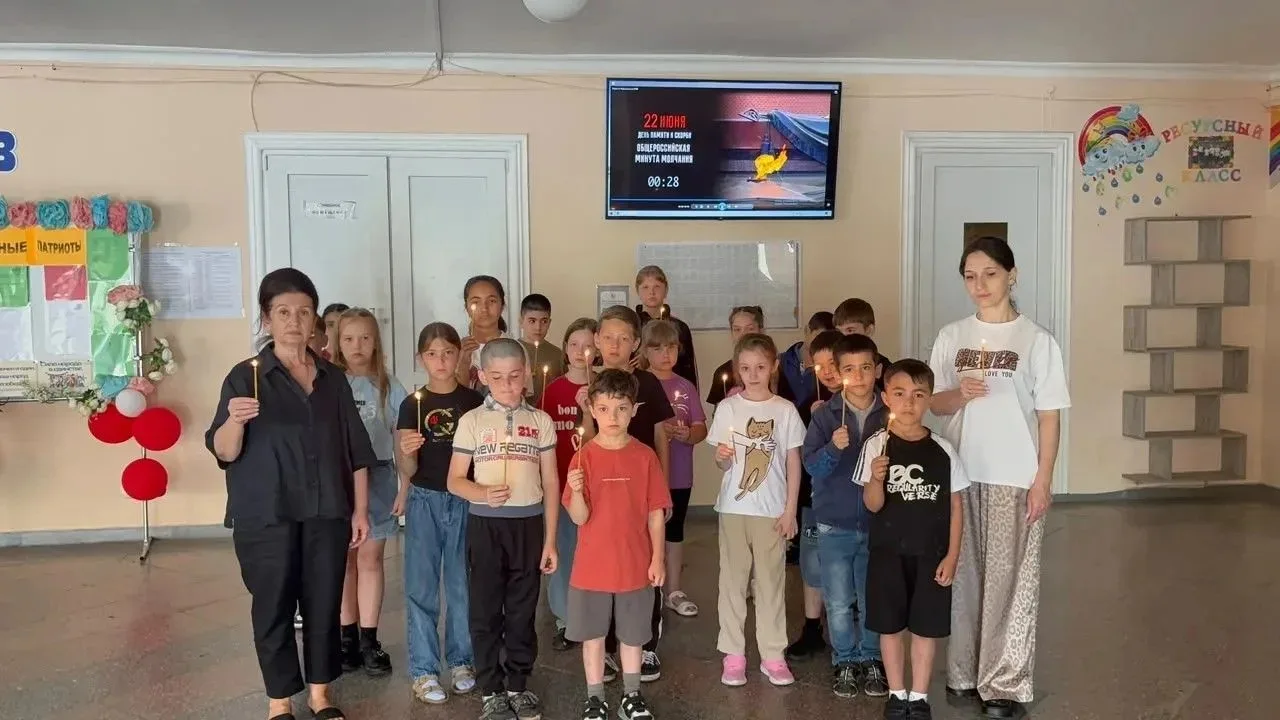 22 июня, в День памяти и скорби, наша школа присоединилась к Всероссийской общероссийской минуте мол