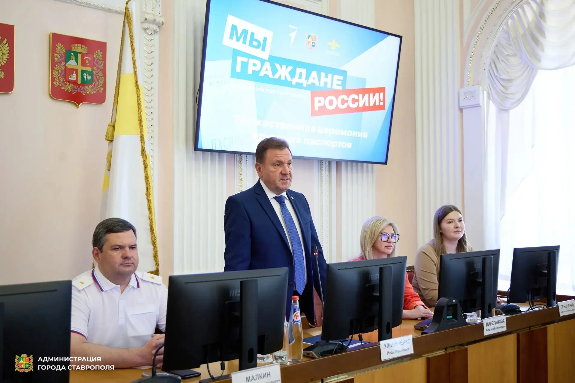 👏 Торжественная церемония вручения паспортов молодым жителям города прошла в Ставрополе. Мероприяти