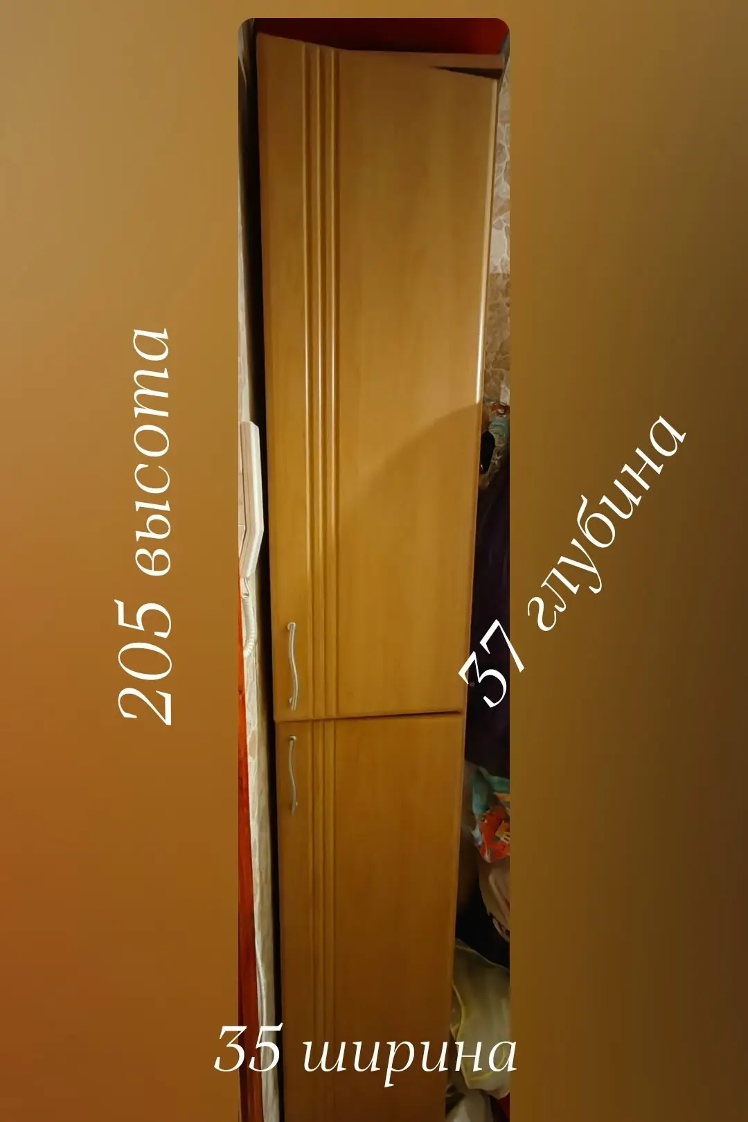 Отдам шкаф даром сегодня!