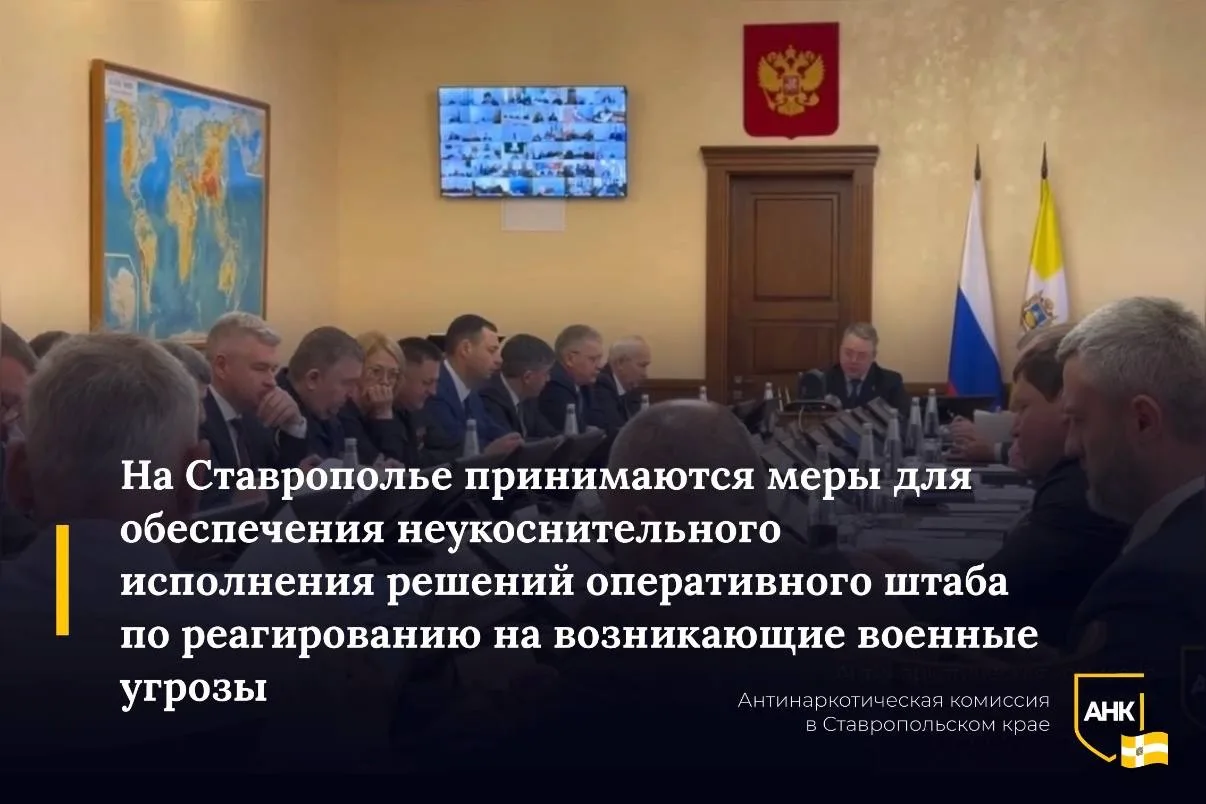 Так, по инициативе управления по региональной безопасности введена административная ответственность 