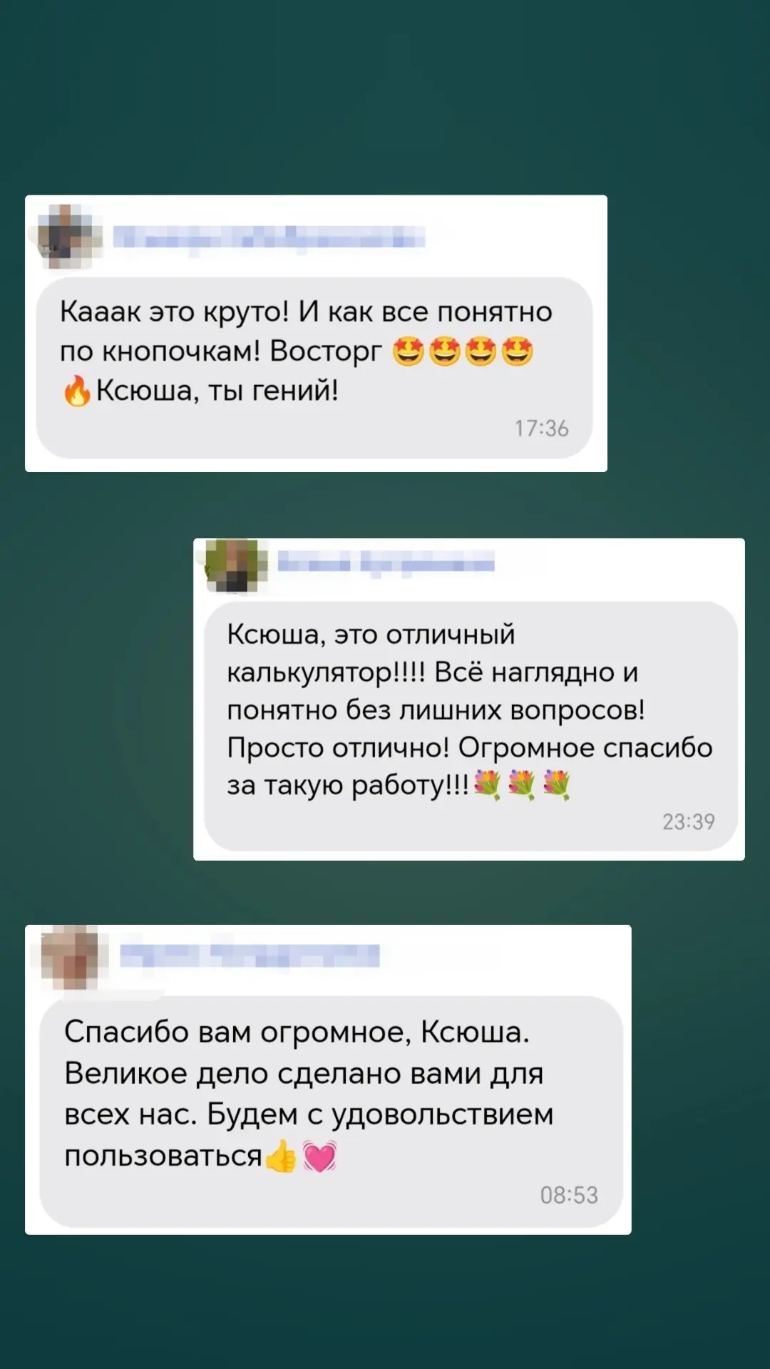 Сделала так, чтобы было понятно